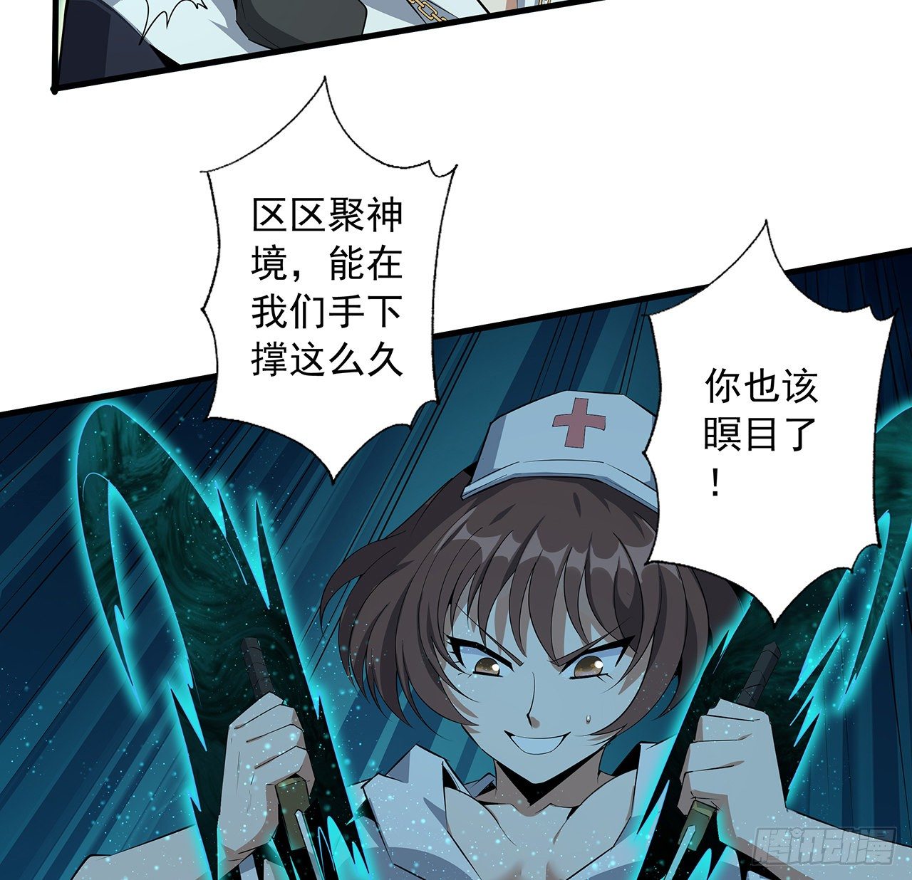 43话 施千张的劫难54