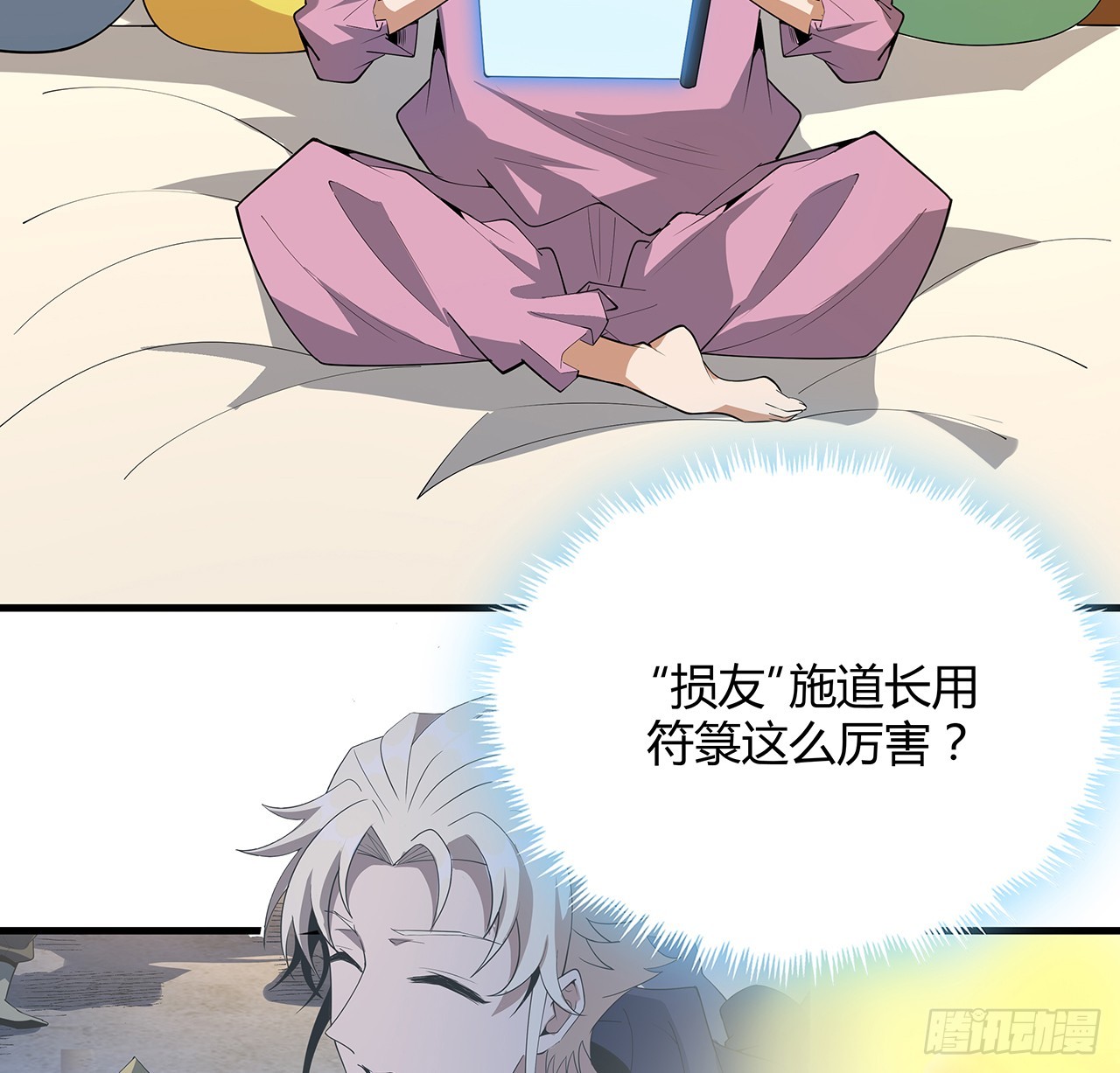 188话 好大儿变了啊19