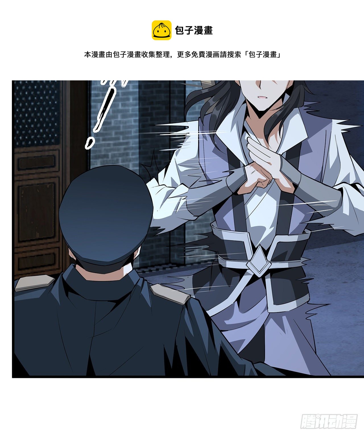 25话 当道士遇上警察57