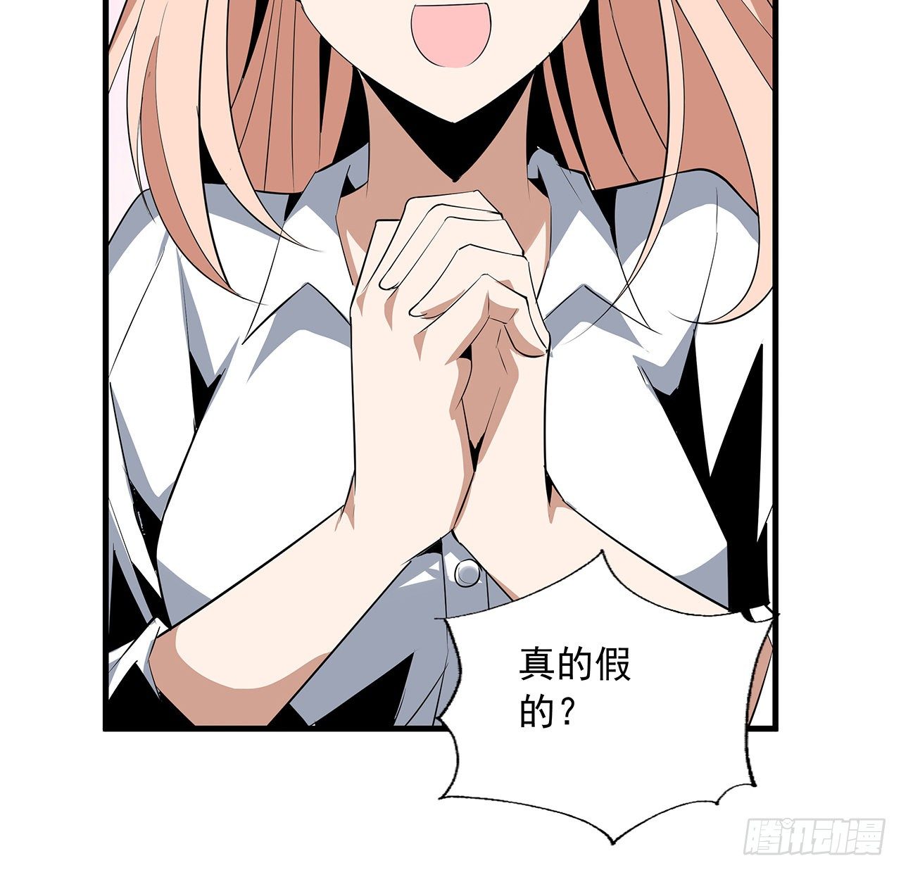 30话 来见见我女朋友60