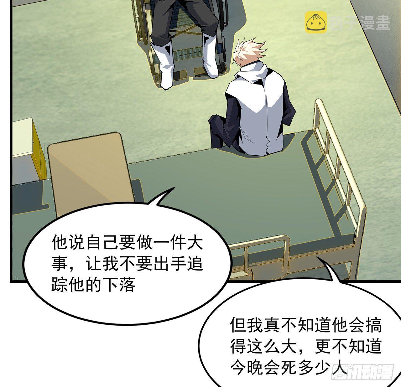 43话 施千张的劫难2
