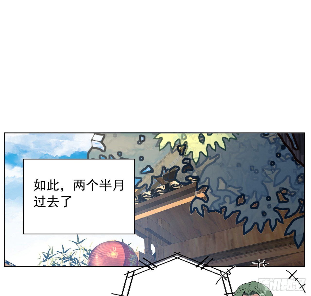 86话 不让师姐半分寂寞32
