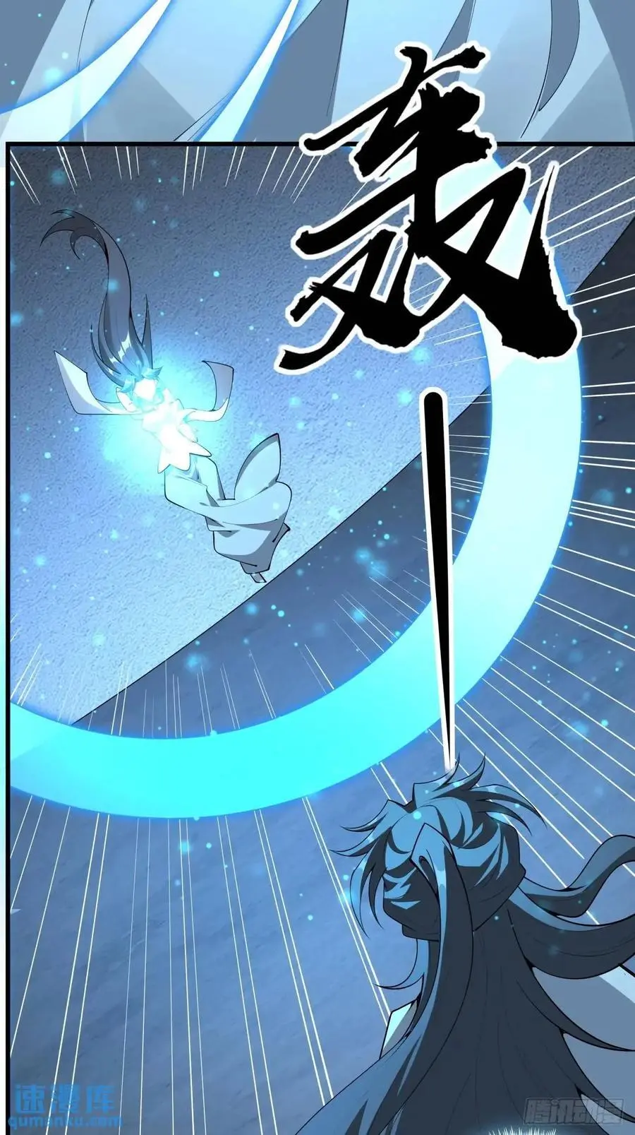 249话 阴阳之道34