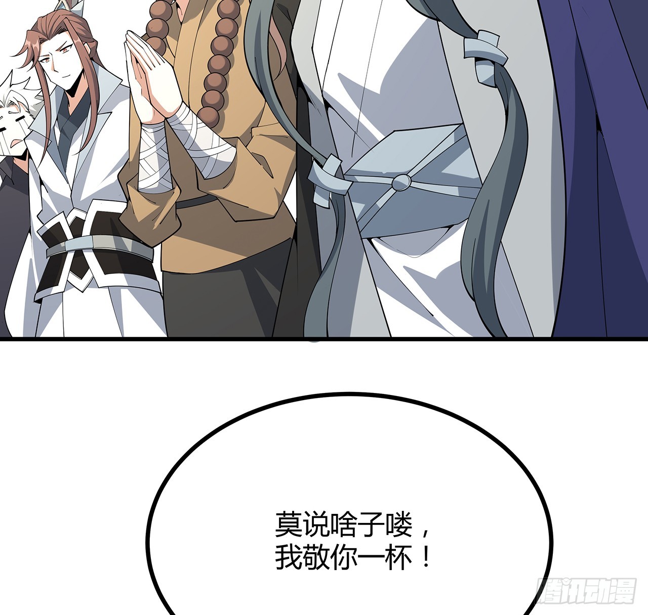 152话 孩子都开始说胡话了13