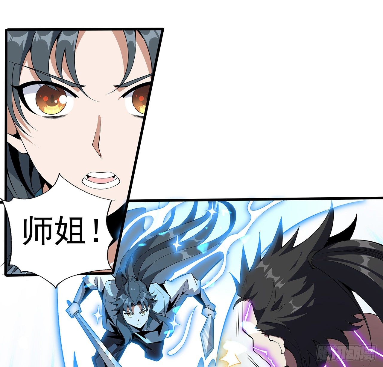 77话 艰难对阵53