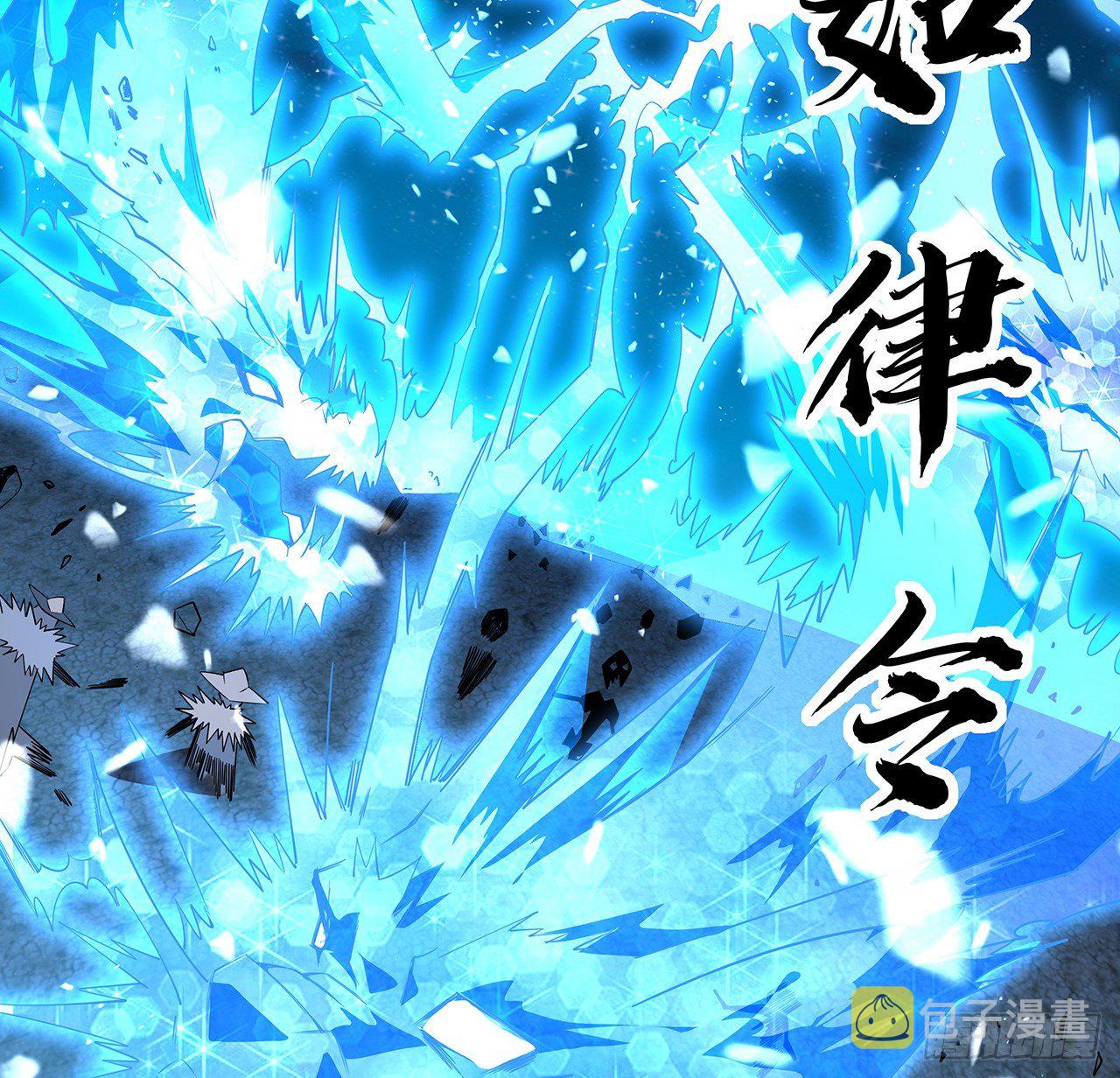 55话 其慢亦刚25