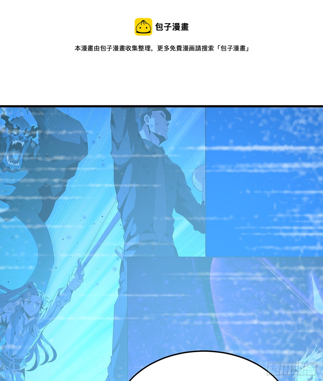 67话 武当失火28