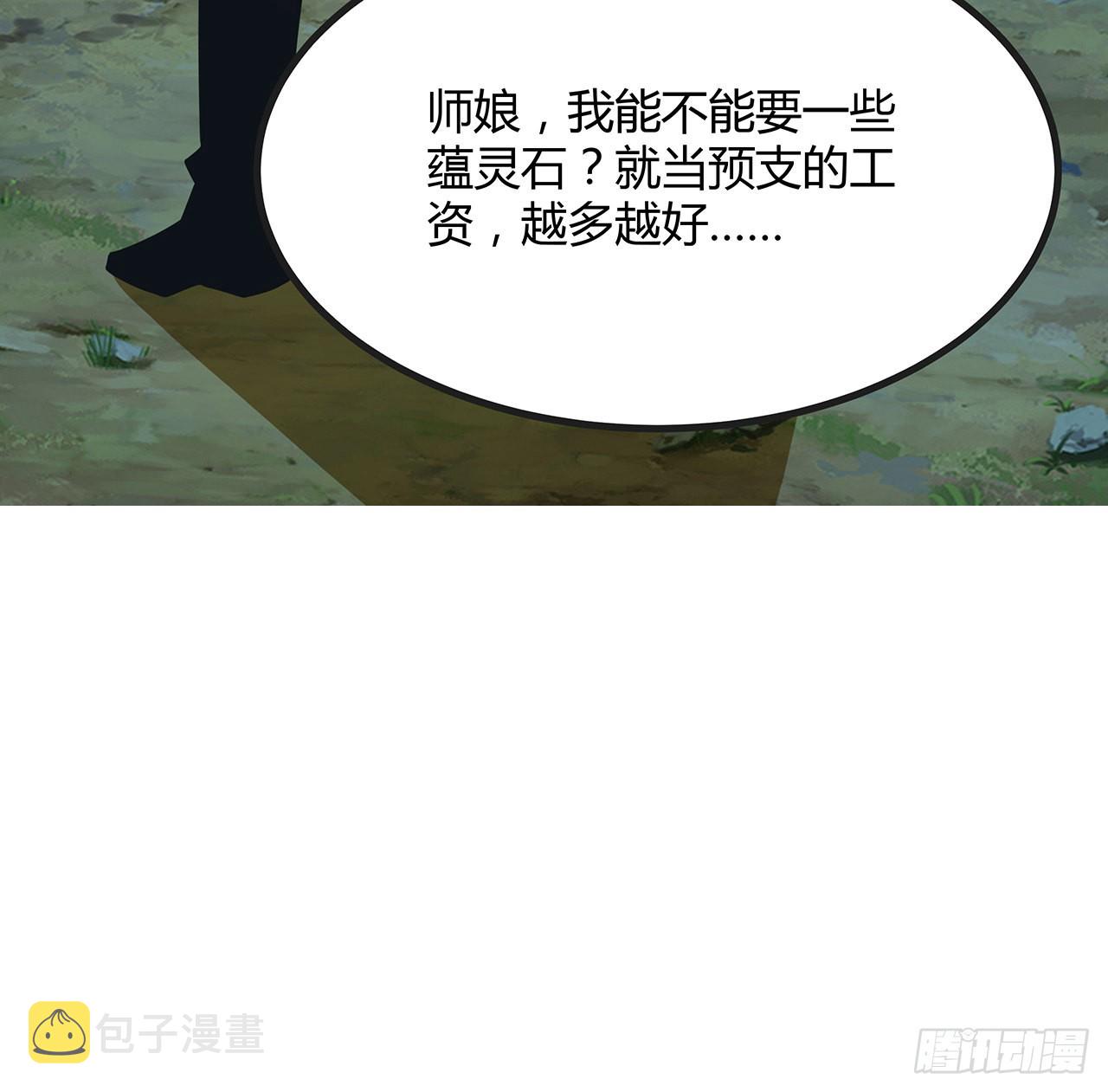 126话 你的心乱了93