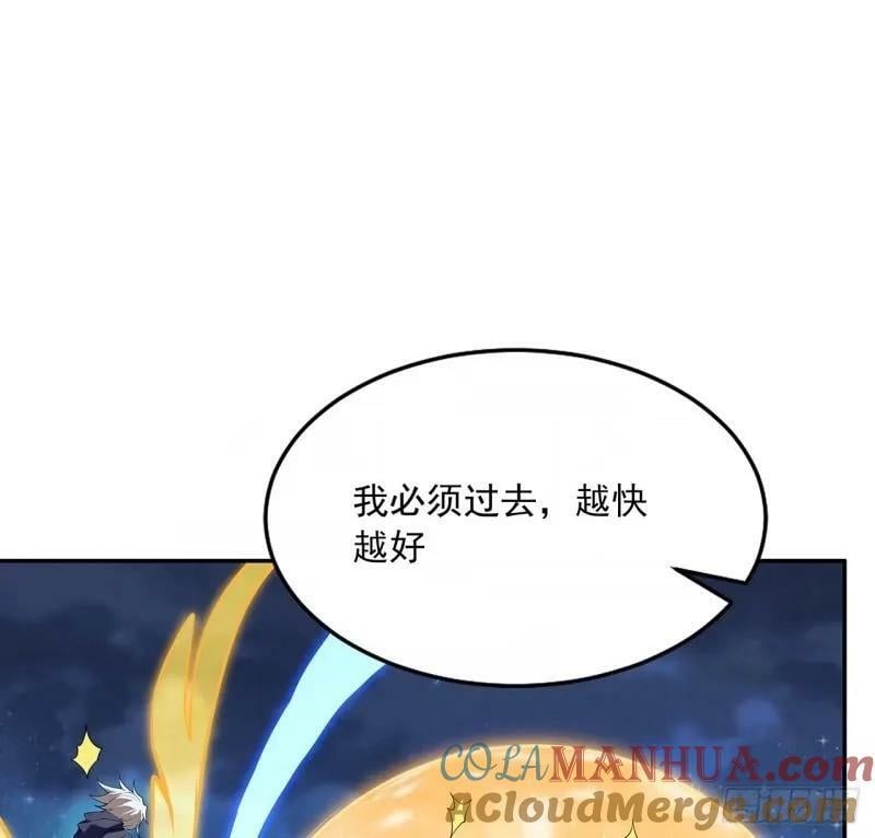 第214话 正义与黑暗的对决45