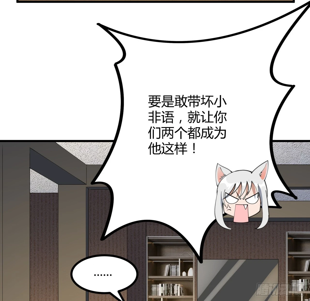 178话 师姐泳装？想看！3