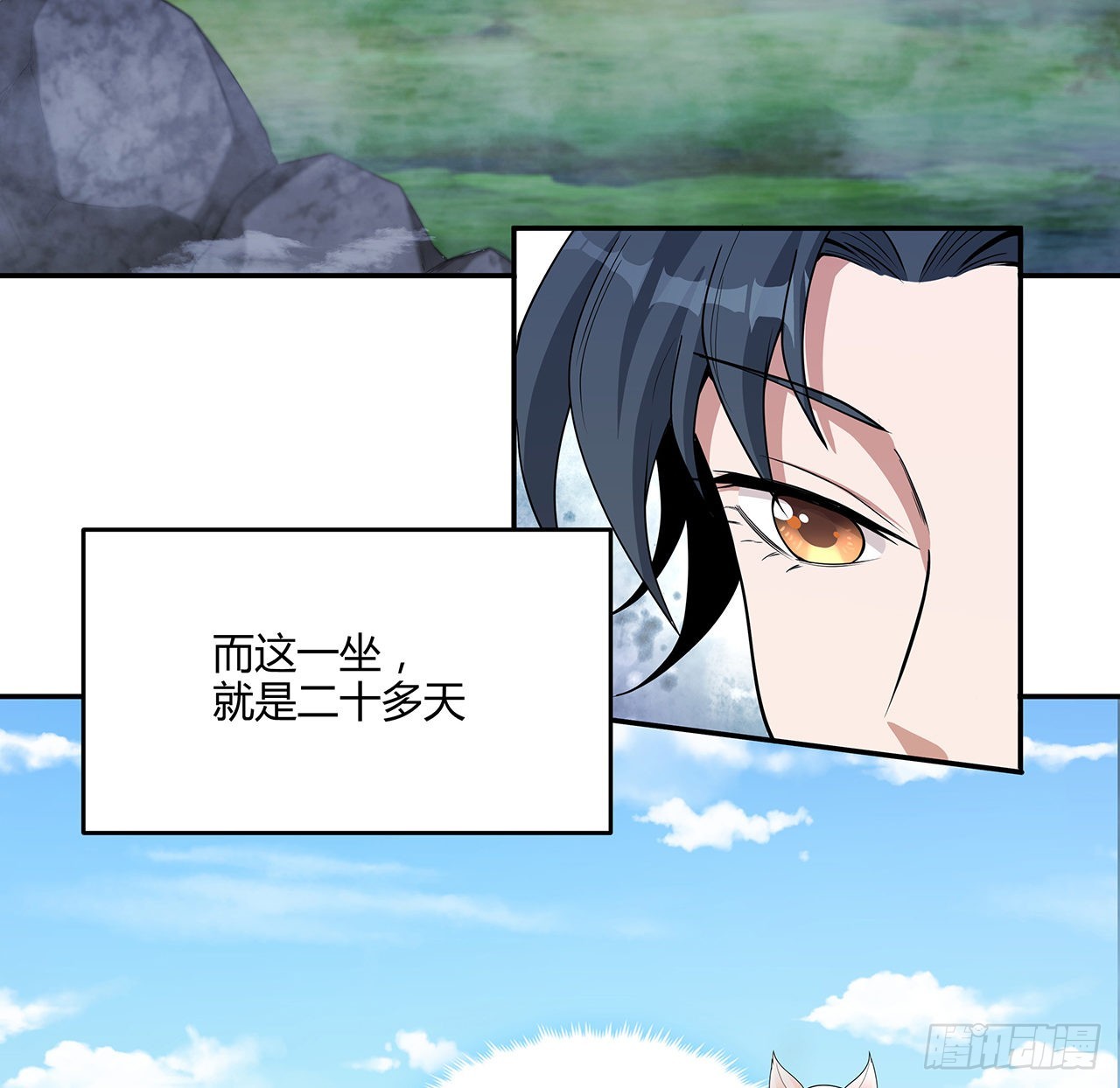 113话 以后姐罩你40