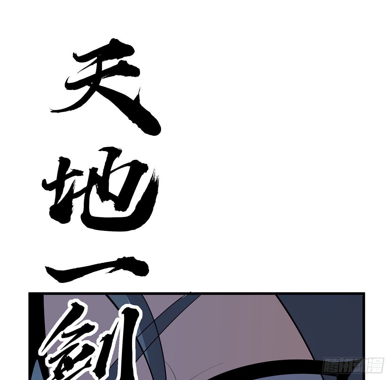 62话 一不小心就圆满49