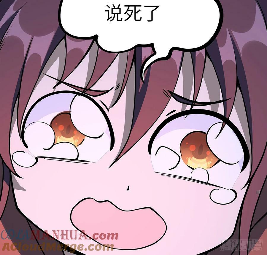 200话 引发天劫63