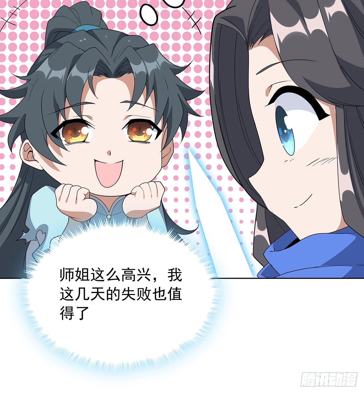 85话 呀屎啦你65