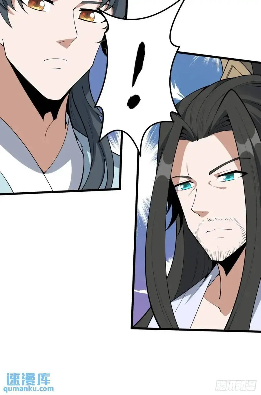 252话 月宫所属权29