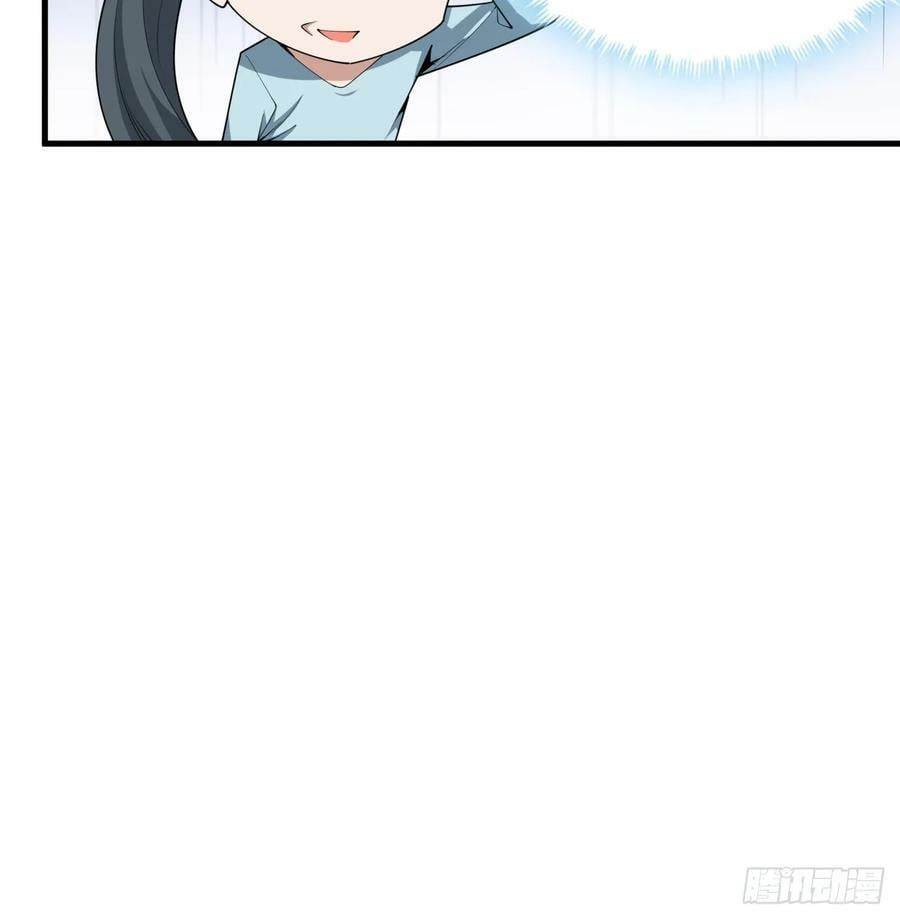 203话 怀孕可怎么办？55
