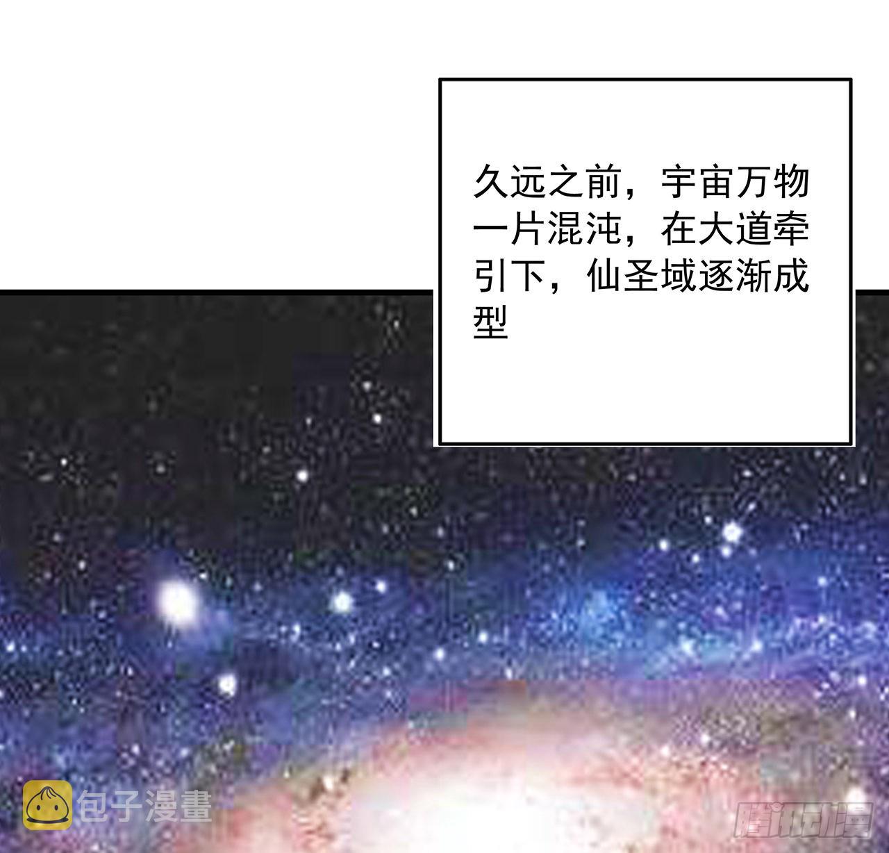 95话 一起飞升8