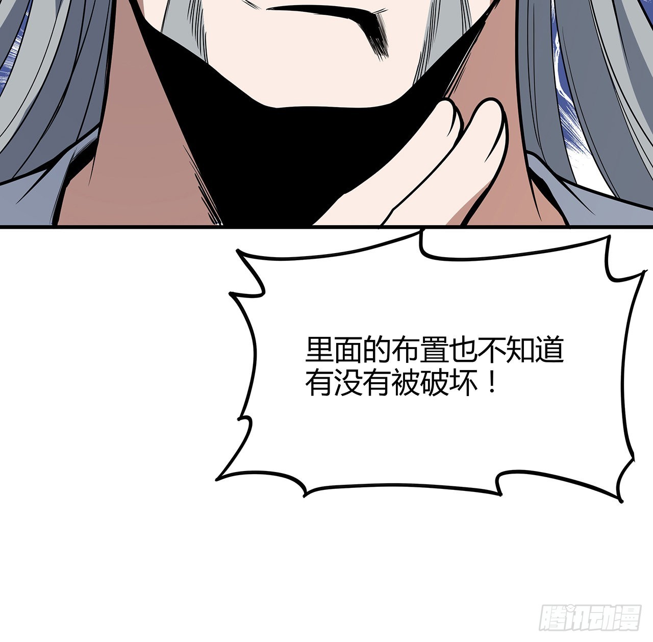 140话 你们是来旅游的吧35