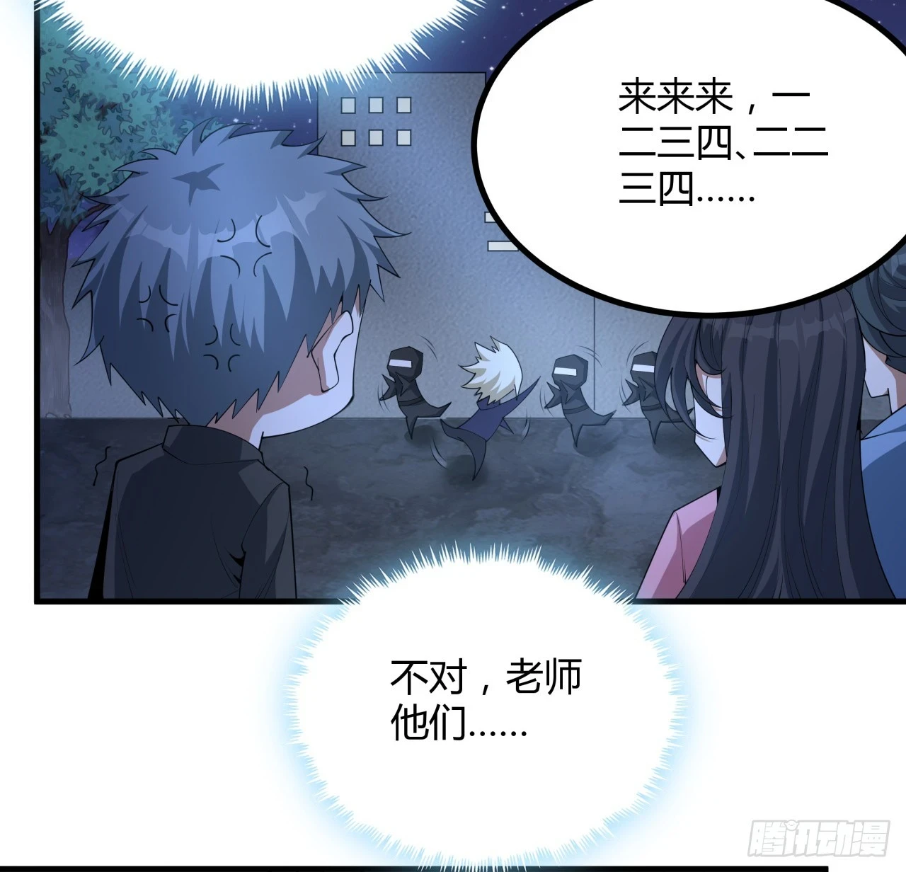 185话 这波嘲讽满分4