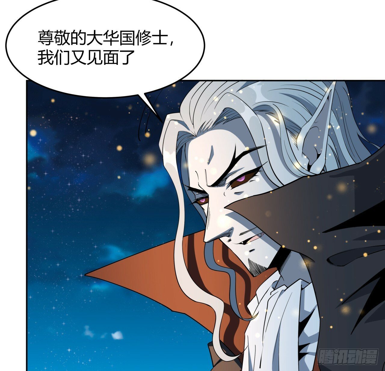 209话 知道死字怎么写么？20