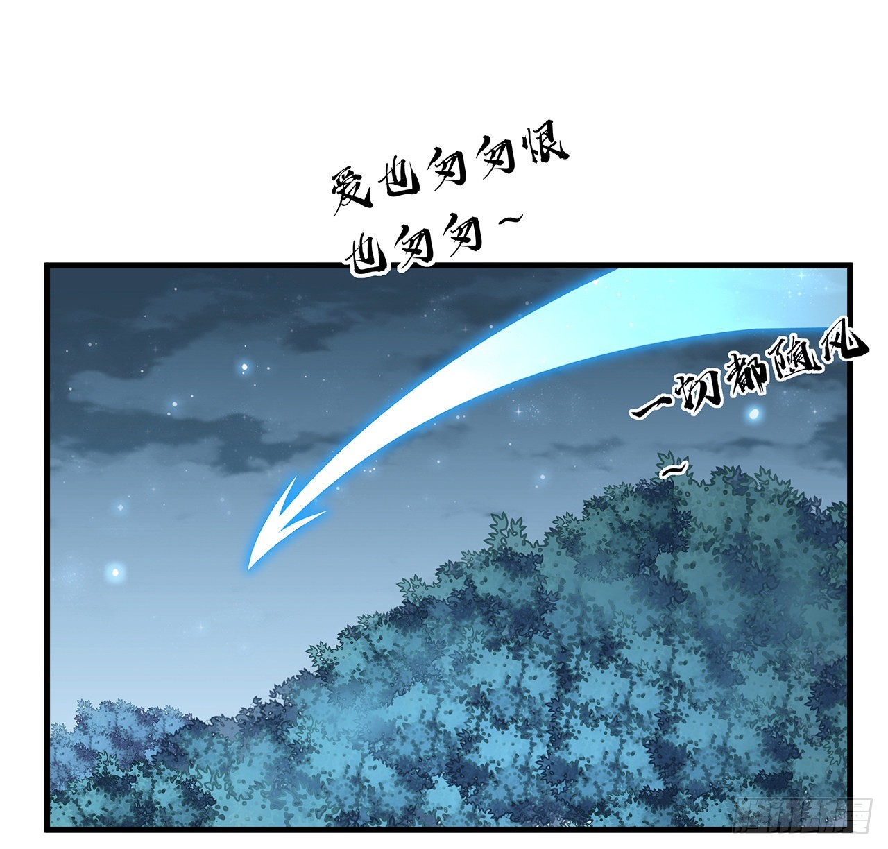 84话 师姐质的飞跃44