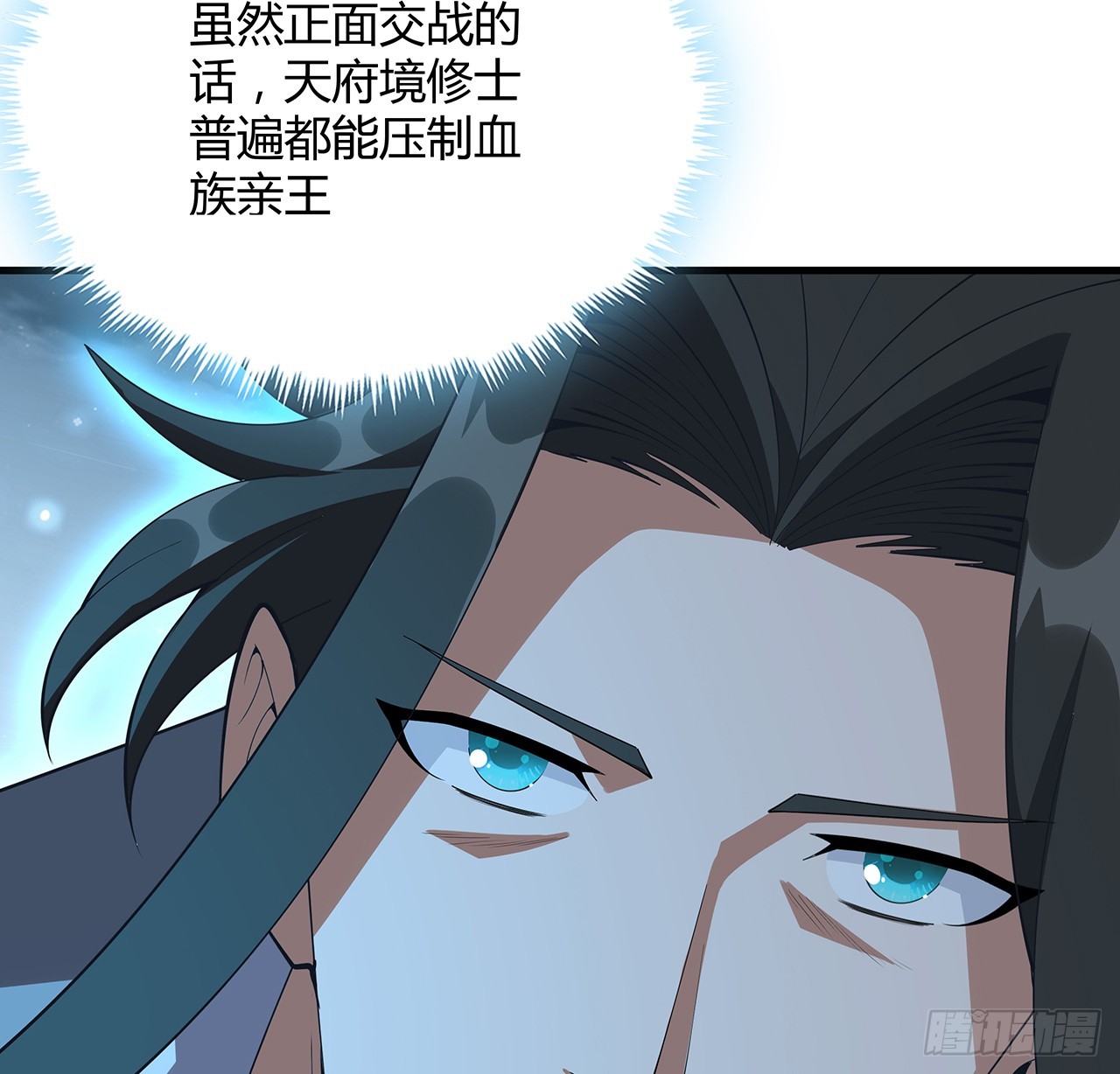 167话 热身结束了59