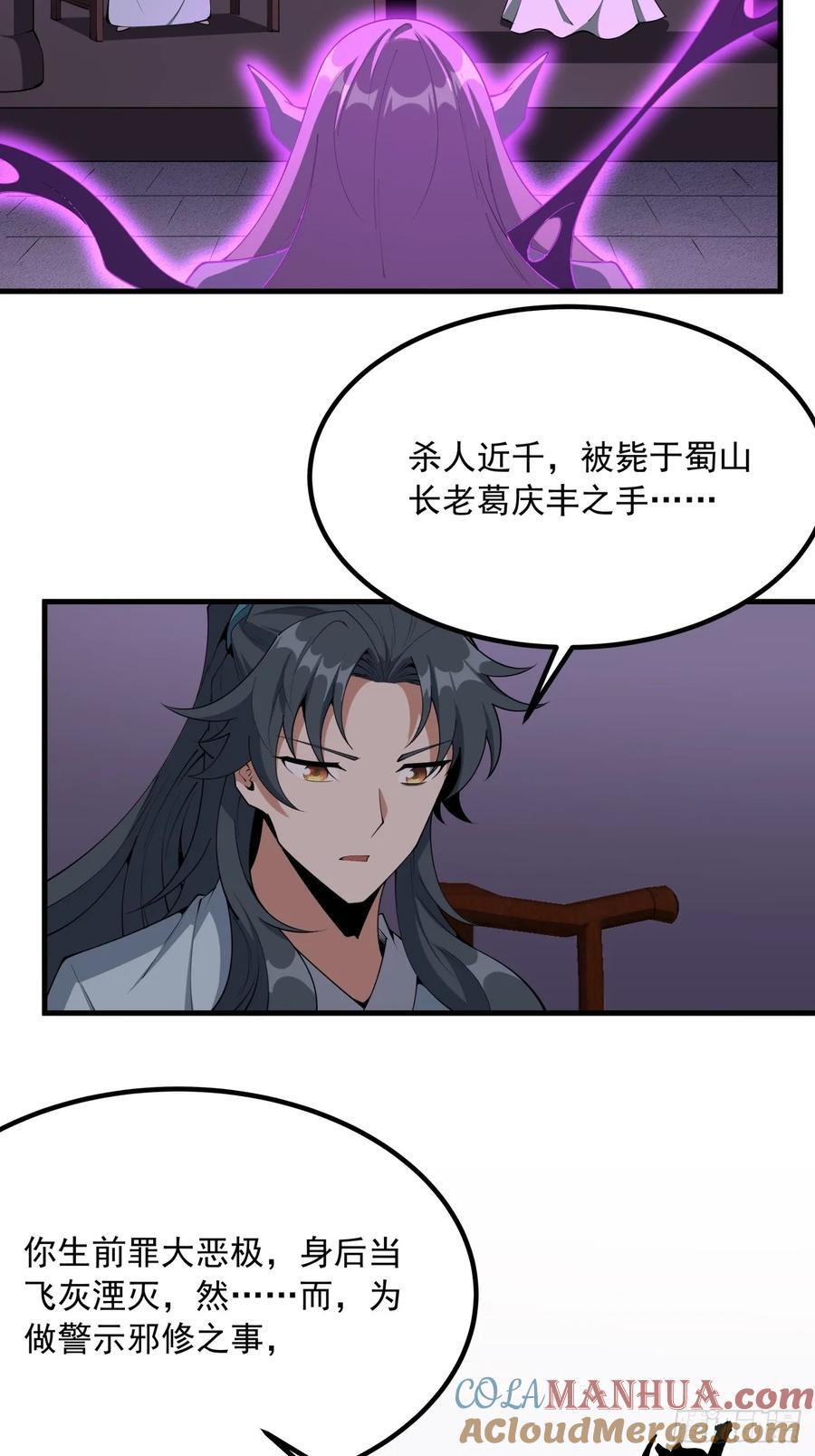 241话21
