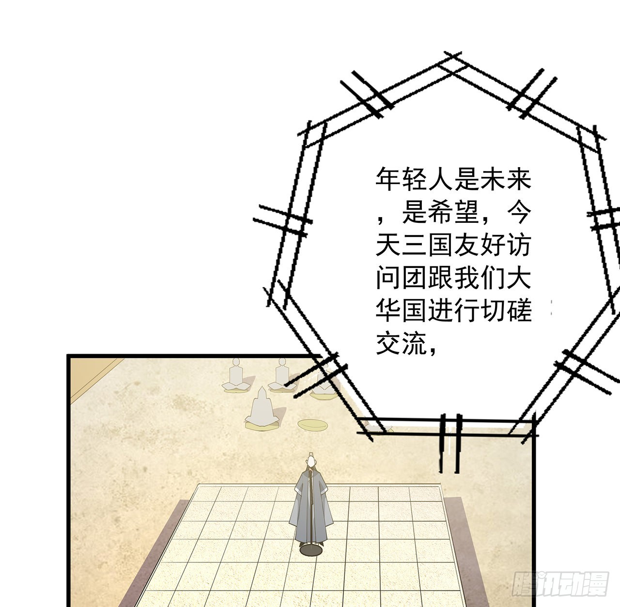 87话 装逼最在行40