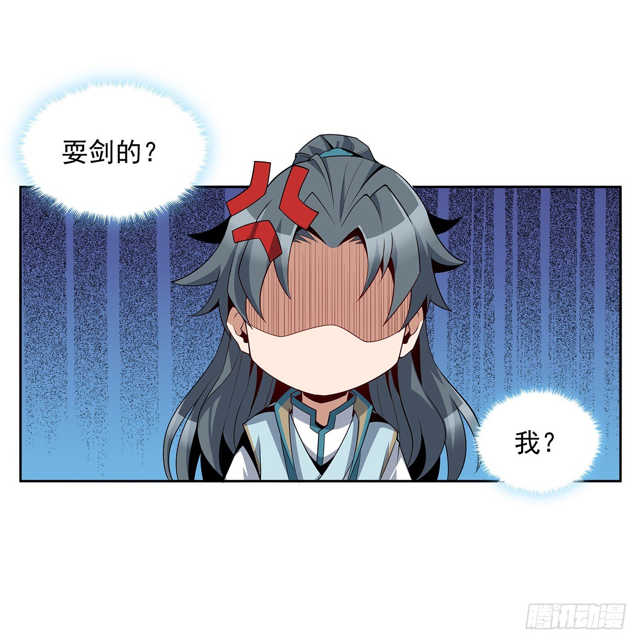 12话 他在打师姐的主意？61