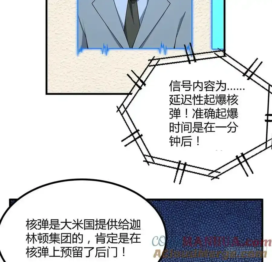 220话 他值得！45