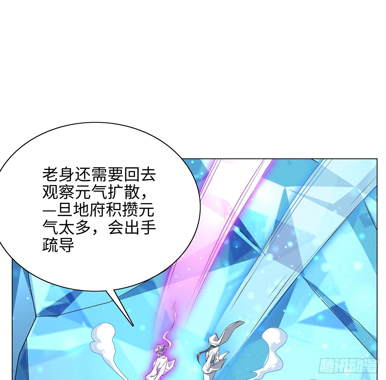 153话 救兵也要休息的51