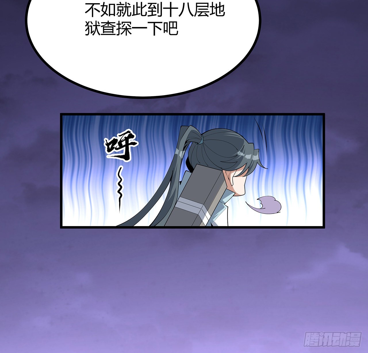 139话 唯执手中剑31