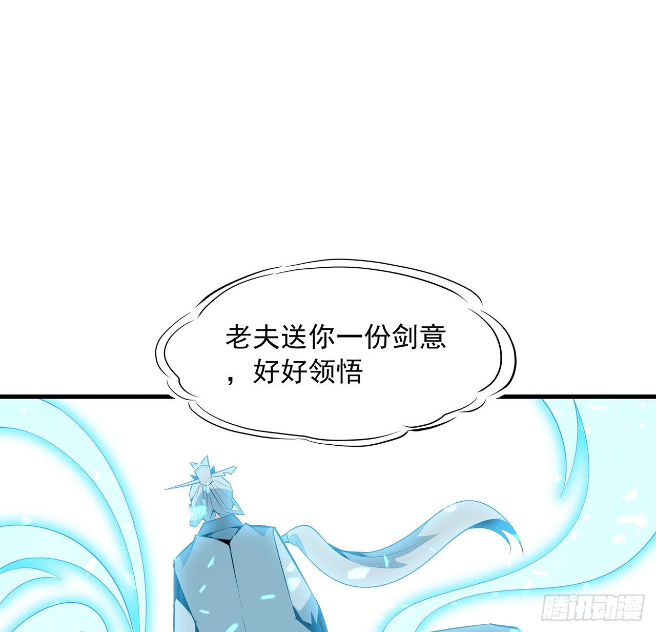 38话 高人指点55