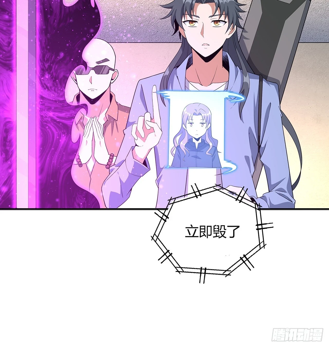 181话 新的敌人？2