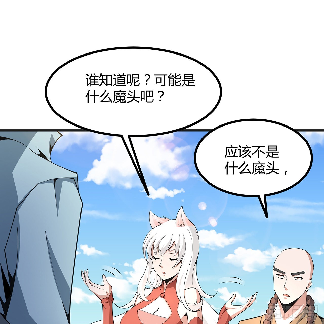 127话 怀琼的突破方法55