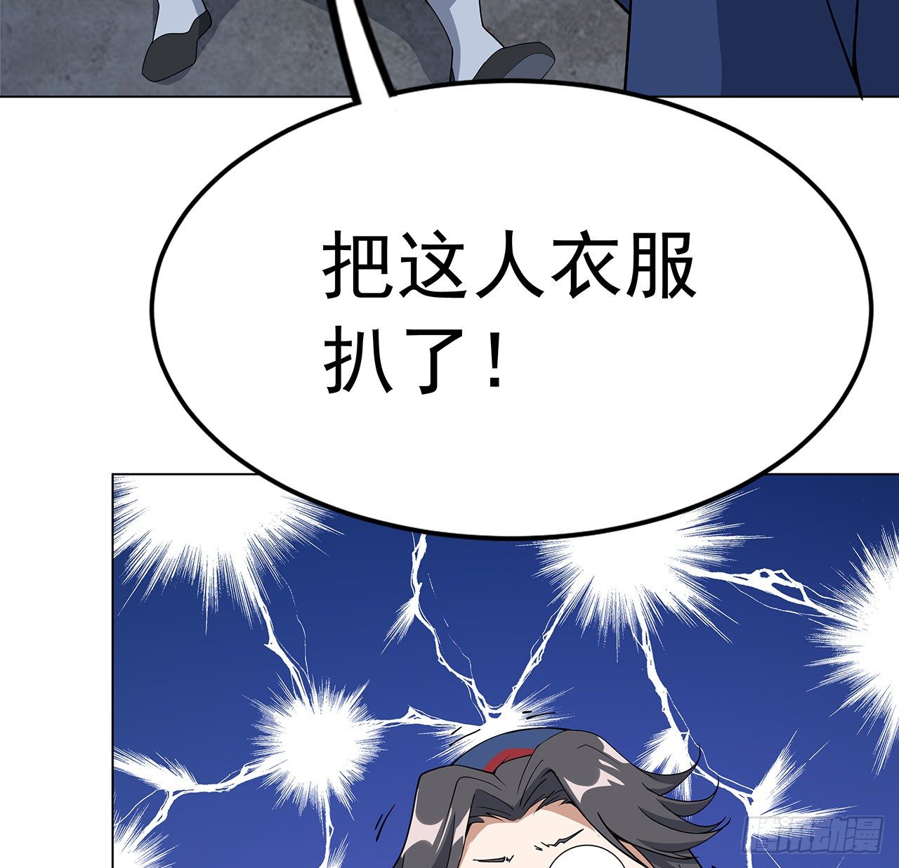 72话 阴阳秘籍25