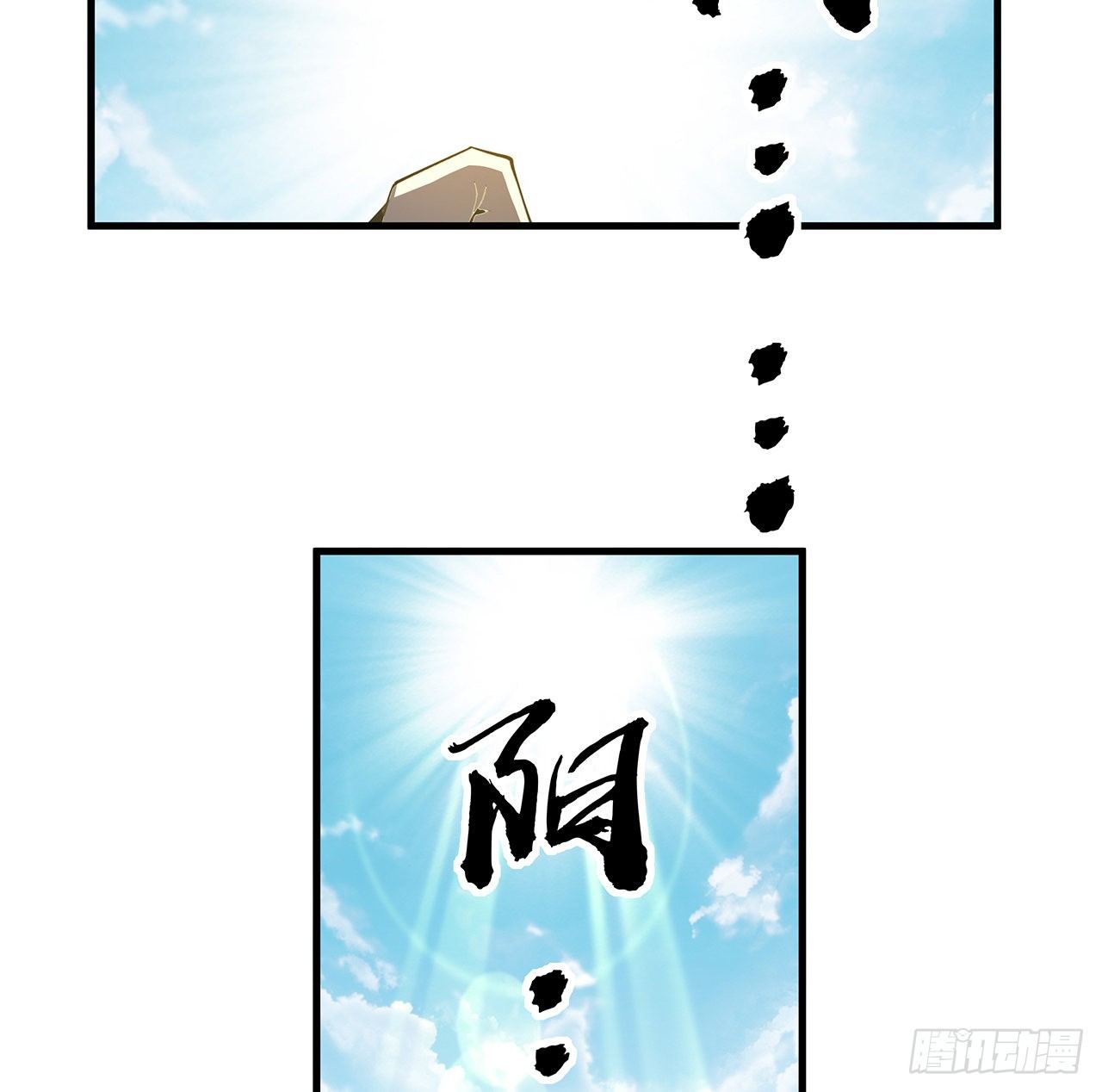 78话 干一票大的54