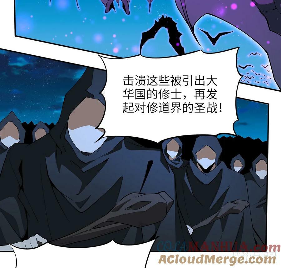223话 你怎么知道我没有？21