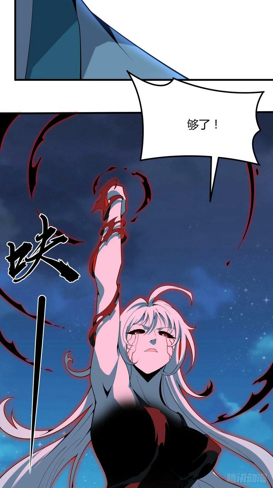 229话17