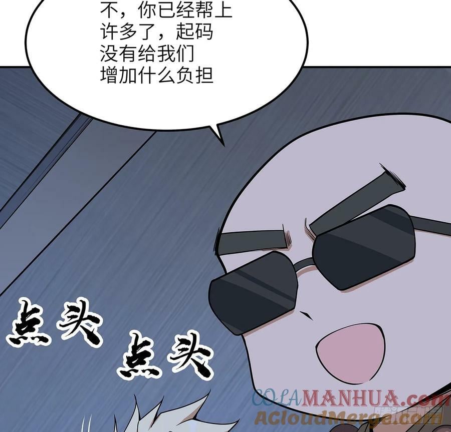 206话 王升挂件45