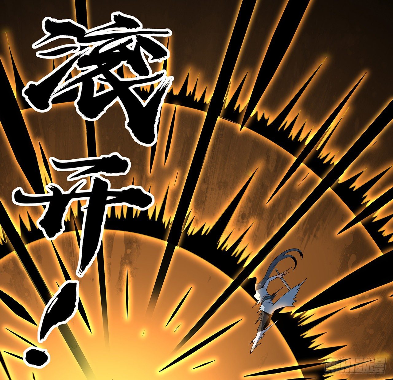 57话 师姐，我没事16