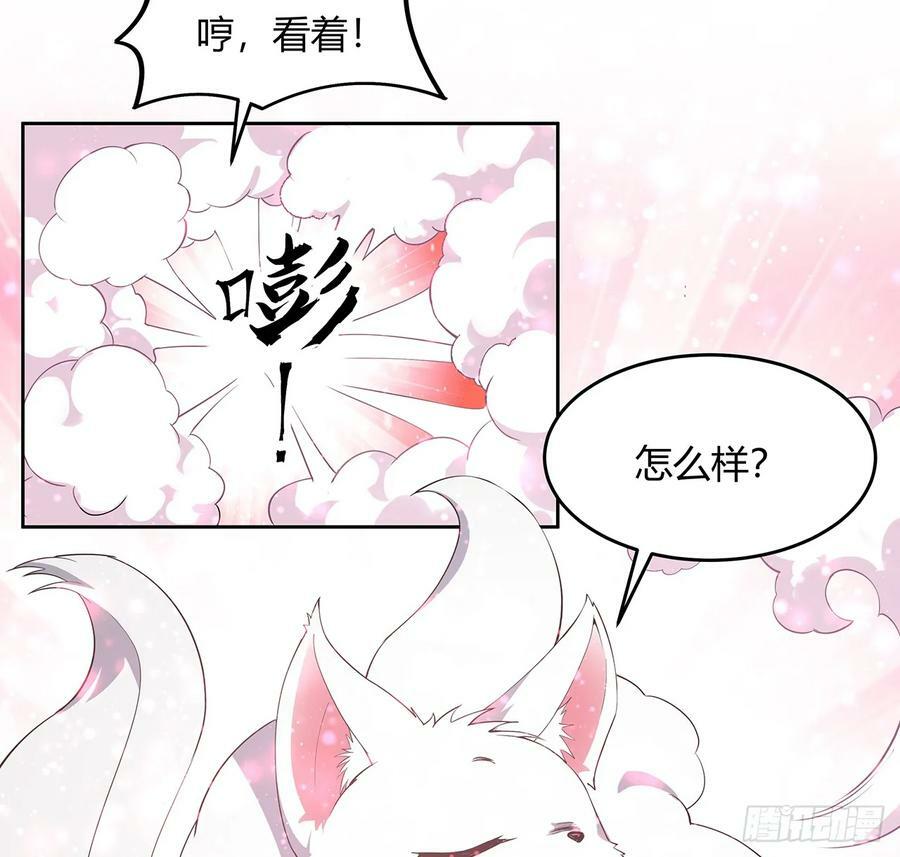 193话 为小妙寻师19