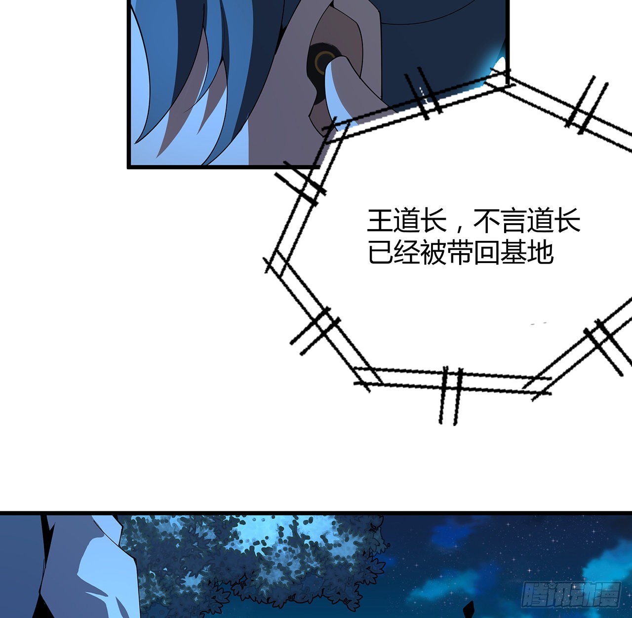 102话 绝对不放他们逃走34