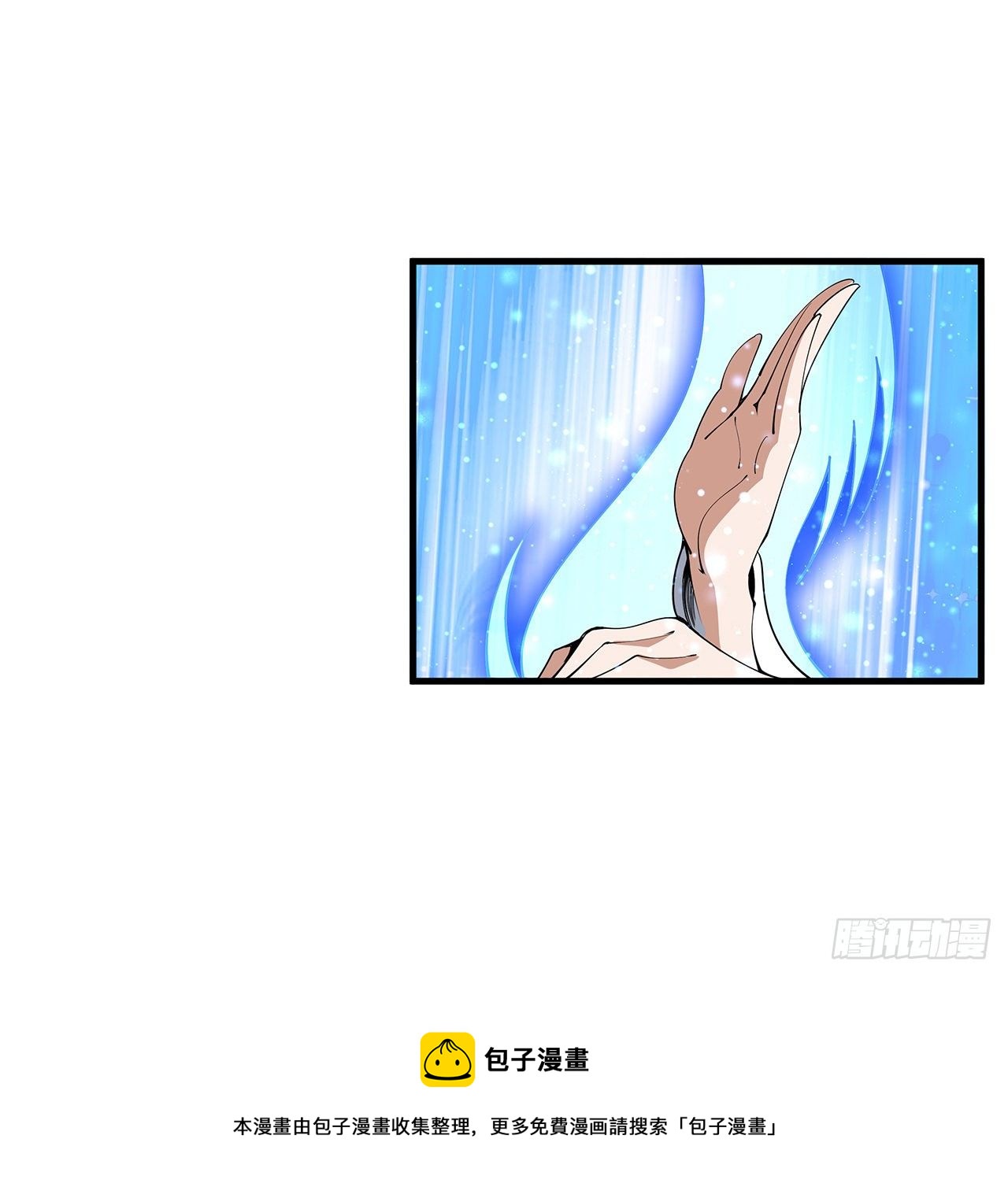 75话 鱼儿上钩了32