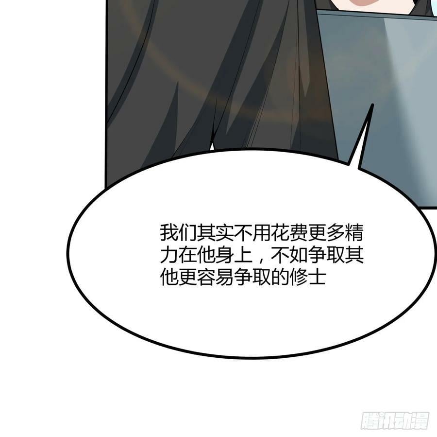 195话 女汉子路线？19