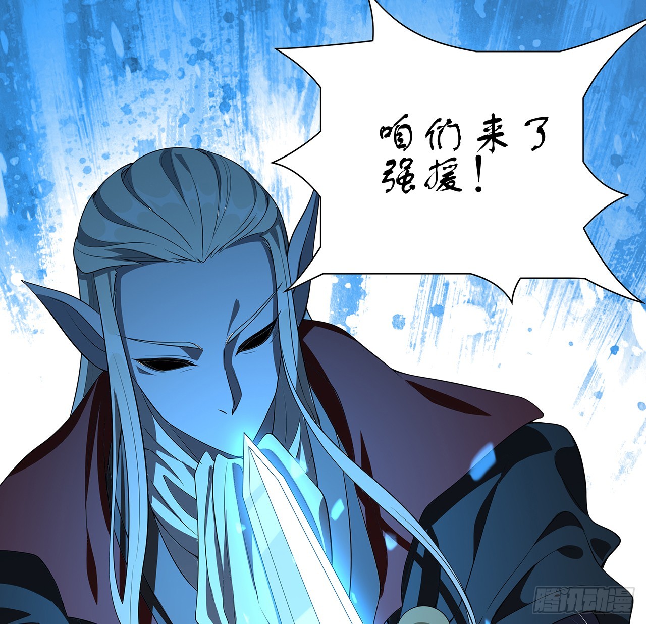 163话 来强援了，不怕！76