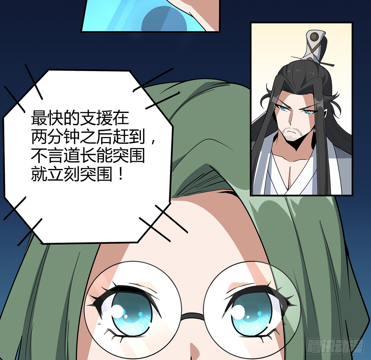 122话 演技真差！41