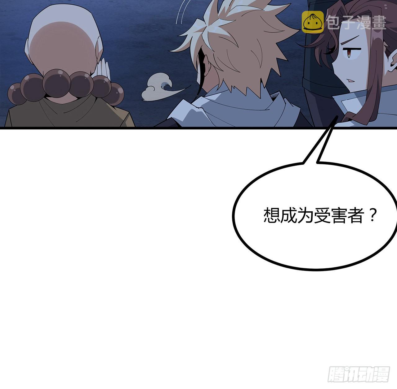 97话 剑太快怎么办25