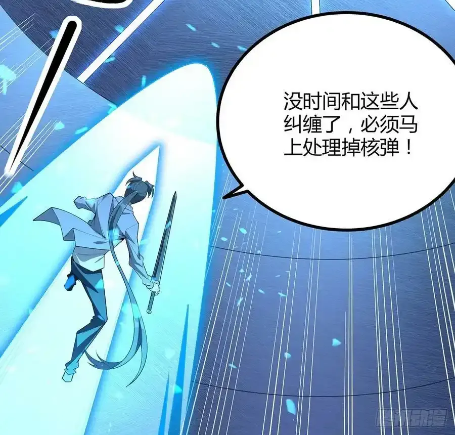 221话 脑子一热23
