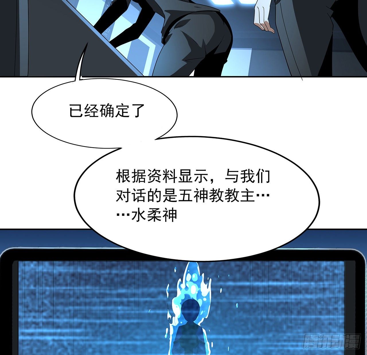 49话 我们一起45